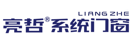 佛山亮哲系统有限公司