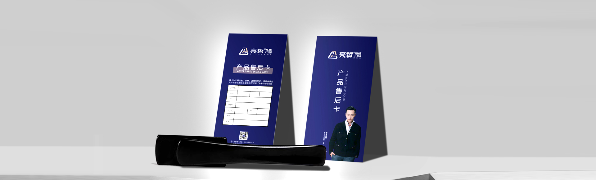 招商加盟